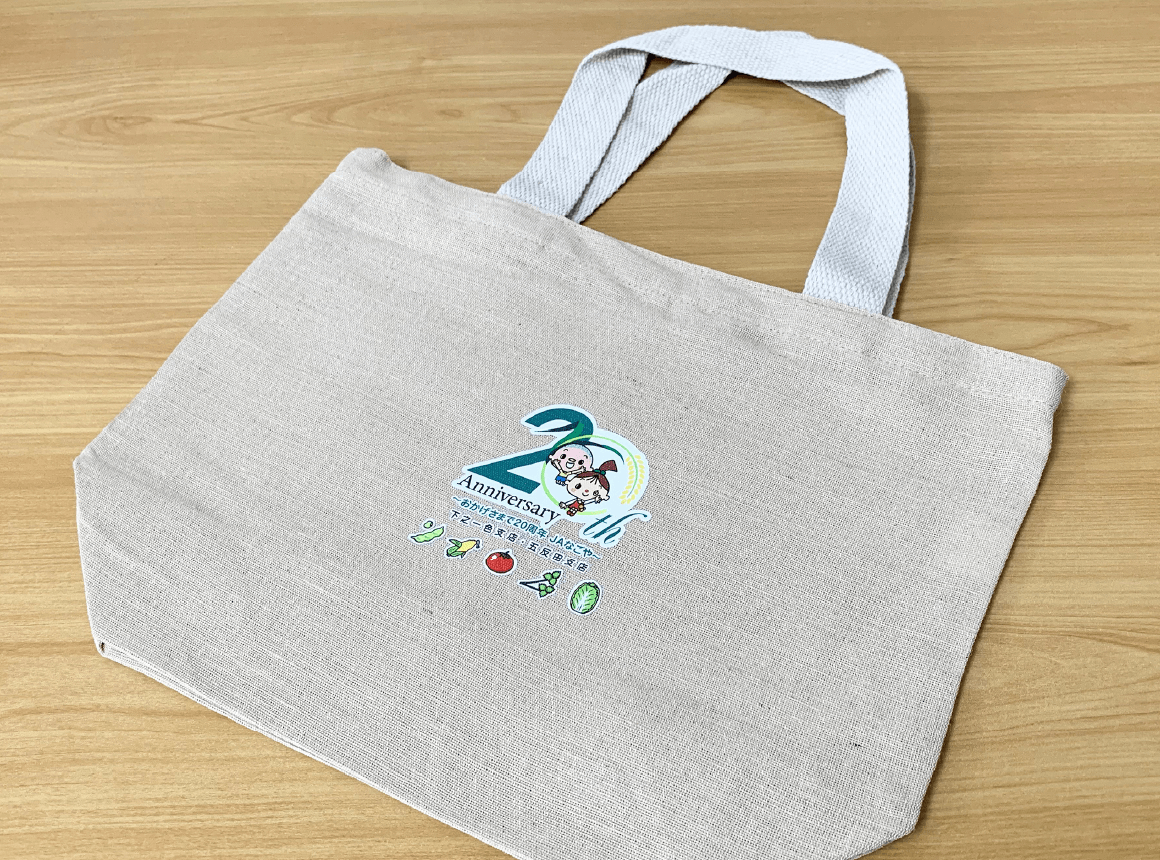 コットン・エコバッグ